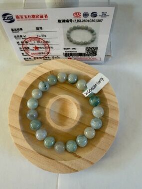 Certified Icy Jade Beaded Bracelet